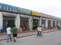 Albums/20060800-China Aug 2006/20060804-Shenyang University/131